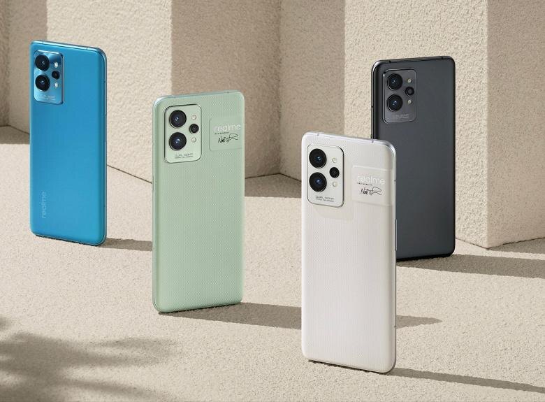 Realme GT2 Pro