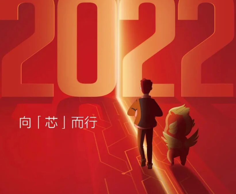 Huawei