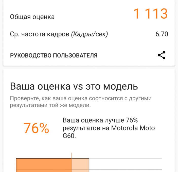 Screenshot 20211121 141323