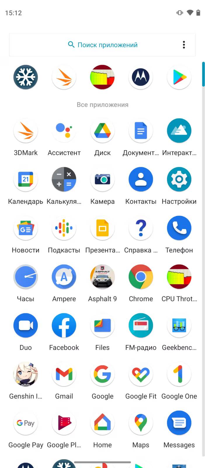 Главный экран смартфона Moto G60 с приложениями и папками