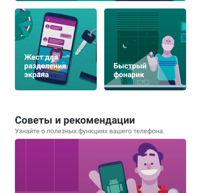 Screenshot 20211121 151734