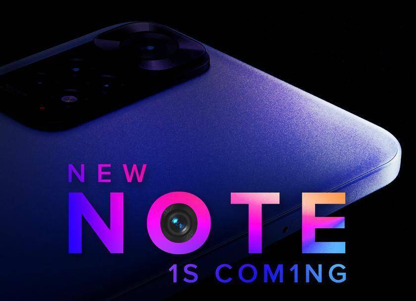 Redmi Note 11S: анонс скоро состоится 2 Бренд Redmi Note 11S: тизер с логотипом на фоне смартфона с камерой 108 Мп