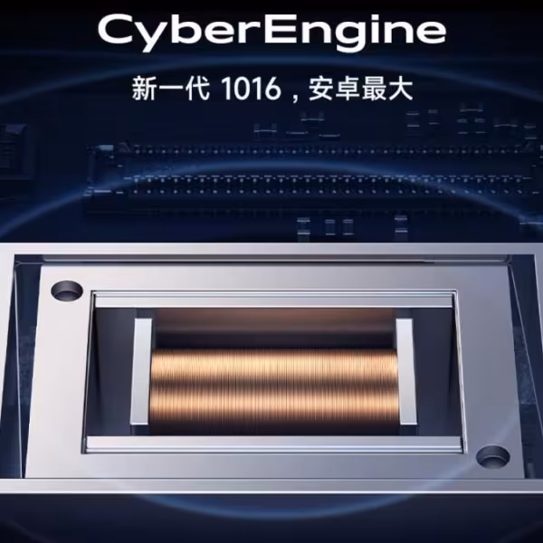 Xiaomi Redmi K50 motor