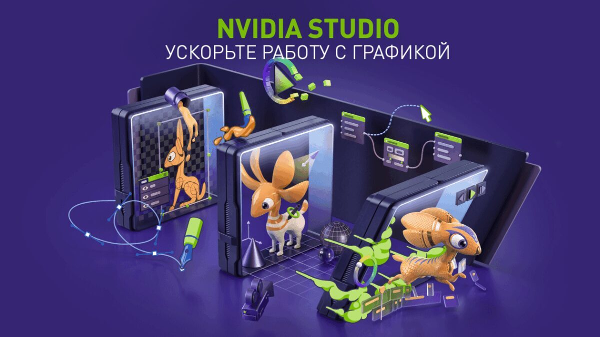 CES 2022: NVIDIA выпустила GeForce RTX для ноутбуков, новые RTX 3080 и NVIDIA Omniverse 6 Показан дисплей iQOO Z11 с частотой 165 Гц крупным планом