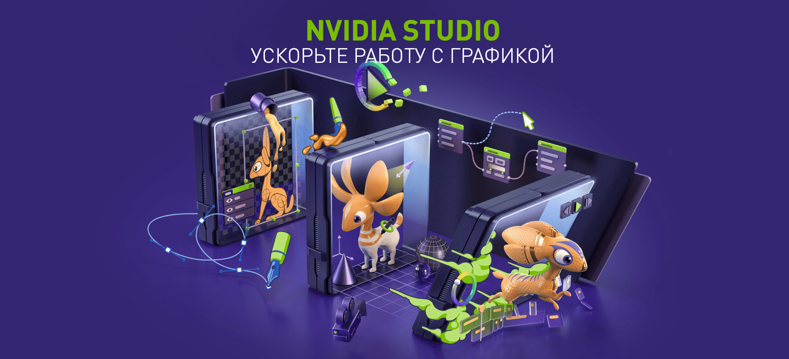 CES 2022: NVIDIA выпустила GeForce RTX для ноутбуков, новые RTX 3080 и NVIDIA Omniverse 6 image 27