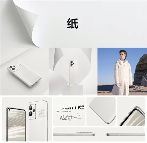 Realme GT2 Pro