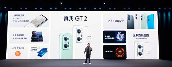 Презентация смартфона Realme GT2 на сцене с большим экраном
