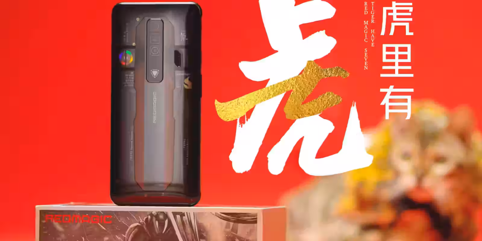 Red Magic 7
