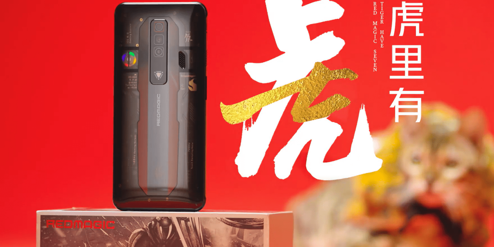 Объявлена дата презентации игровых флагманов Red Magic 7 2 Red Magic 7