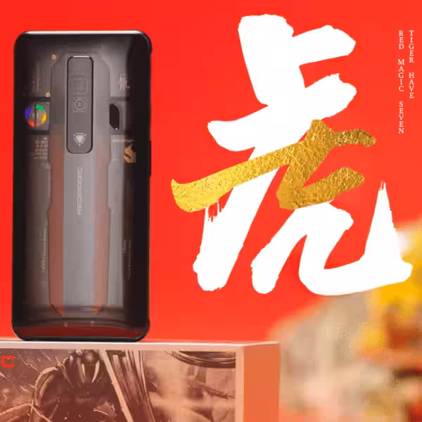 Red Magic 7