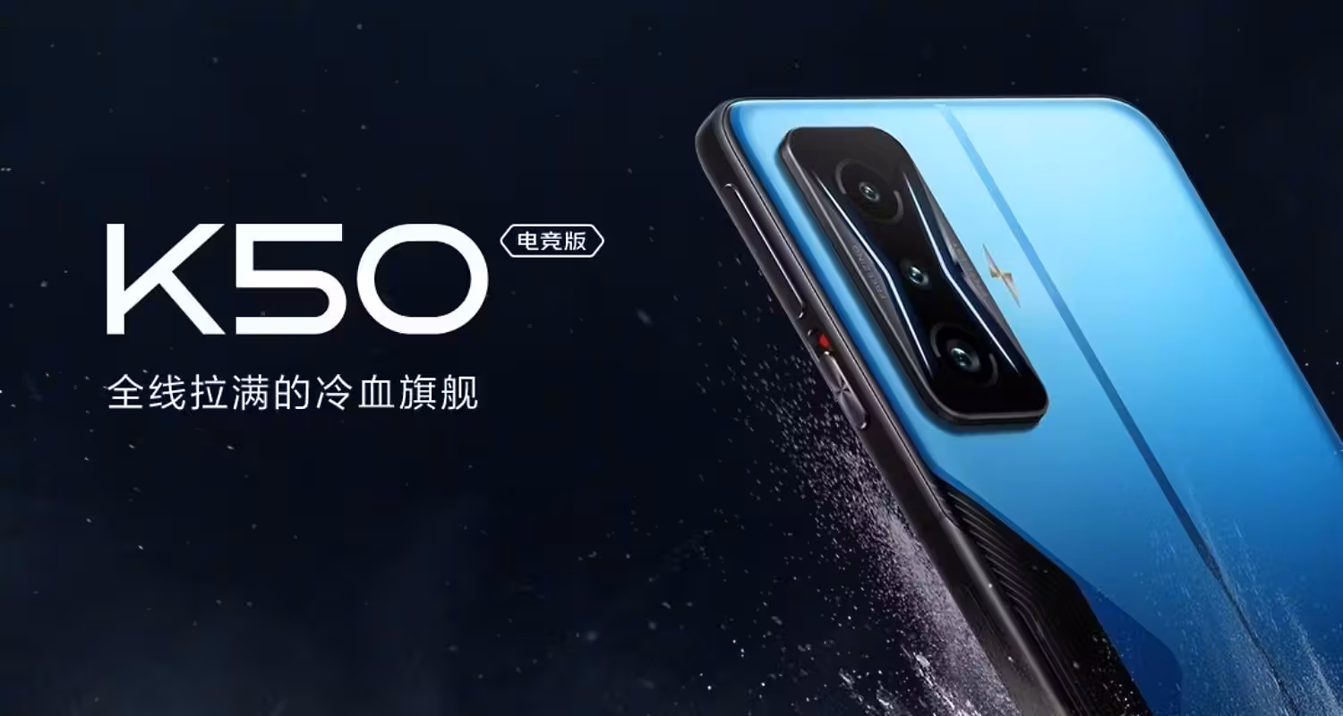 Redmi K50 Gaming Edition