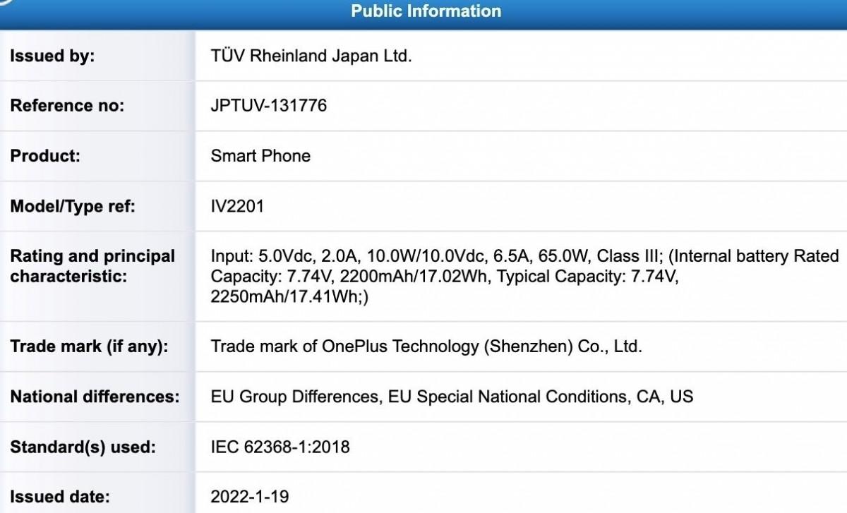 OnePlus Nord CE 2 прошел сертификацию TUV 6 OnePlus Nord CE 2