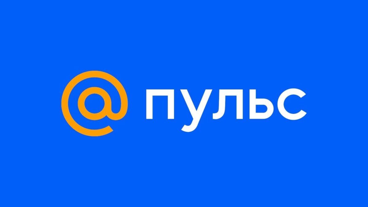 Логотип «Пульс»: яркий оранжевый символ на синем фоне для проекта и регистрации авторов