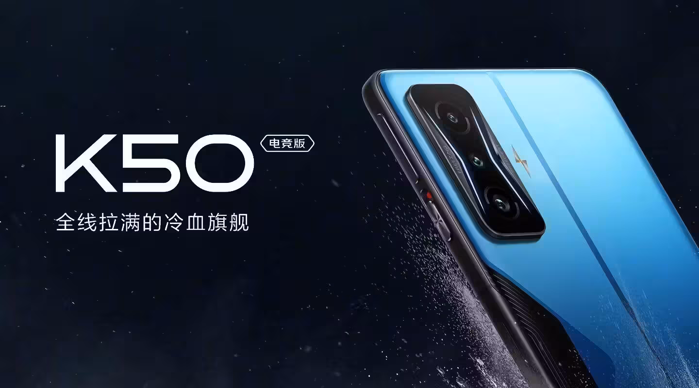Redmi K50