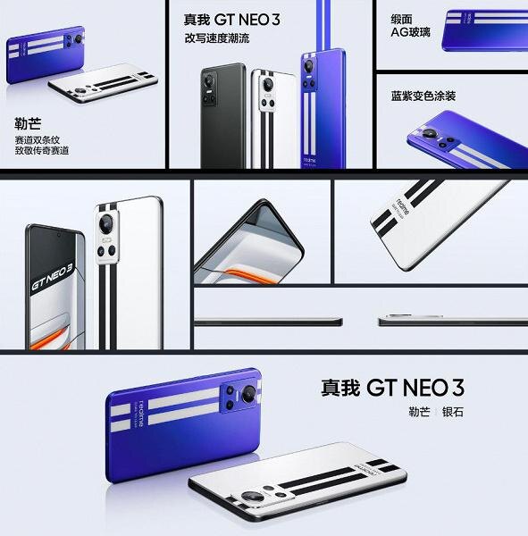 Realme GT Neo 3
