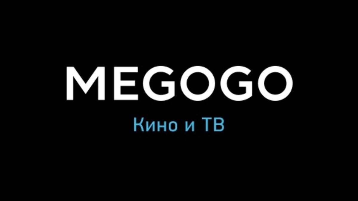 Sertifikat na podpisku Megogo 1280x720 1