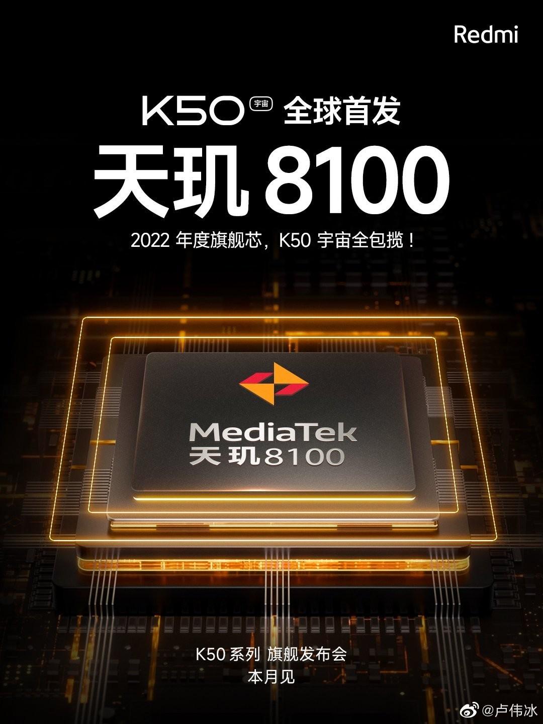 MWC 2022: Redmi K50 Pro, телефон OnePlus и Oppo K10 будут поставляться с новыми чипами Dimensity 8000 5 gsmarena 001 21