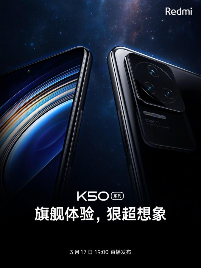 Xiaomi Redmi K50: первый смартфон с Bluetooth 5.3 6 Xiaomi Redmi K50