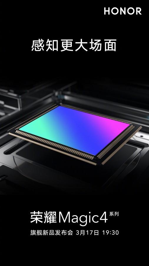 Honor Magic 4 Ultimate Edition поступит в продажу 17 марта 5 Honor