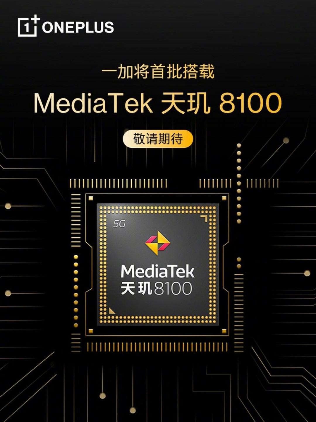 MWC 2022: Redmi K50 Pro, телефон OnePlus и Oppo K10 будут поставляться с новыми чипами Dimensity 8000 6 gsmarena 002 15