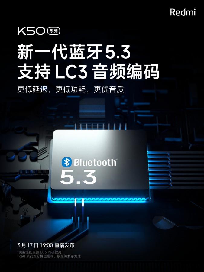 Xiaomi Redmi K50: первый смартфон с Bluetooth 5.3 7 Xiaomi Redmi K50