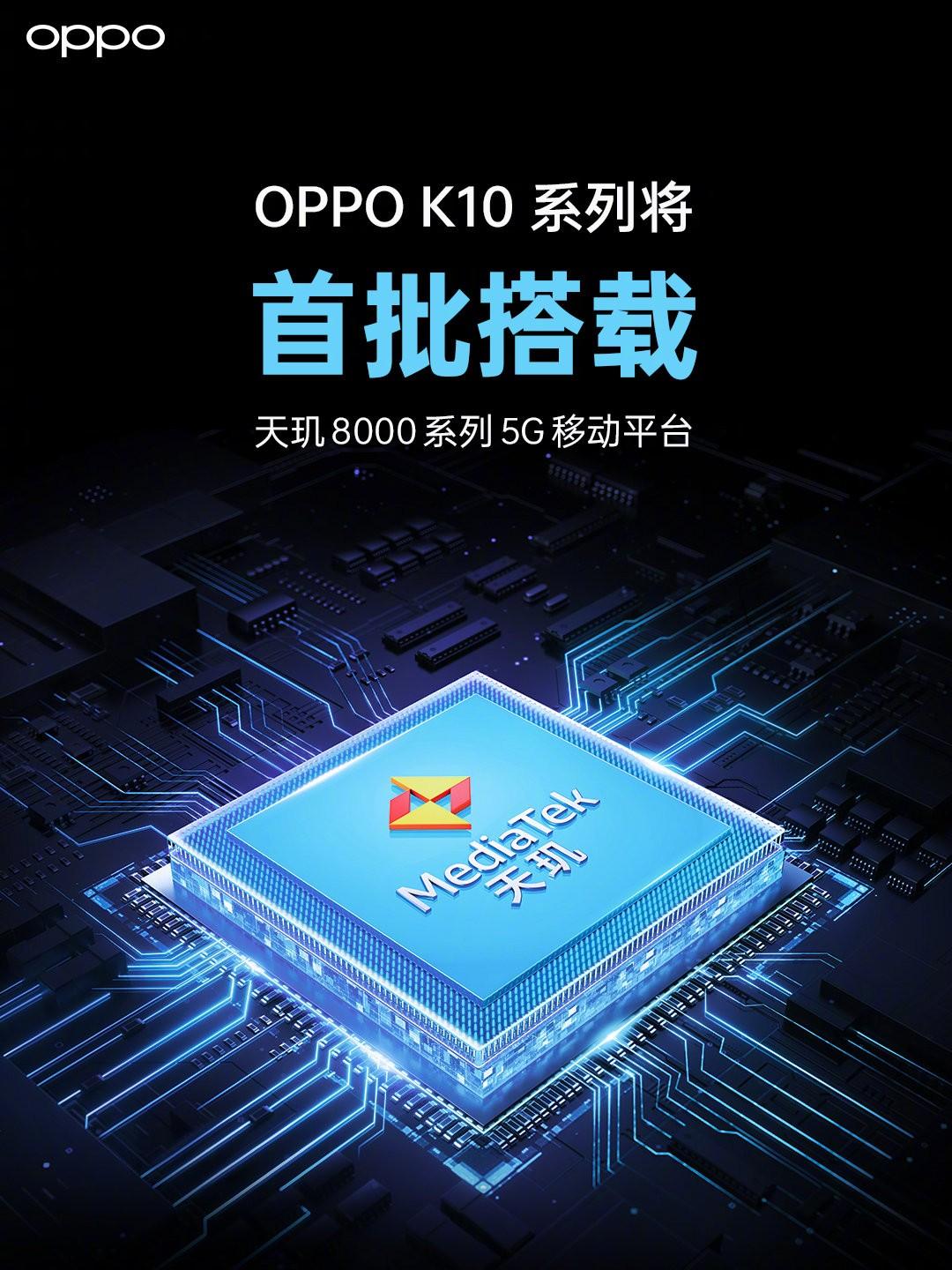MWC 2022: Redmi K50 Pro, телефон OnePlus и Oppo K10 будут поставляться с новыми чипами Dimensity 8000 7 gsmarena 003 9