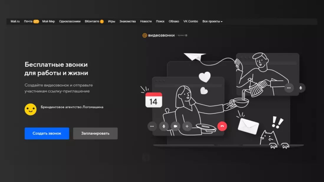 webp 2