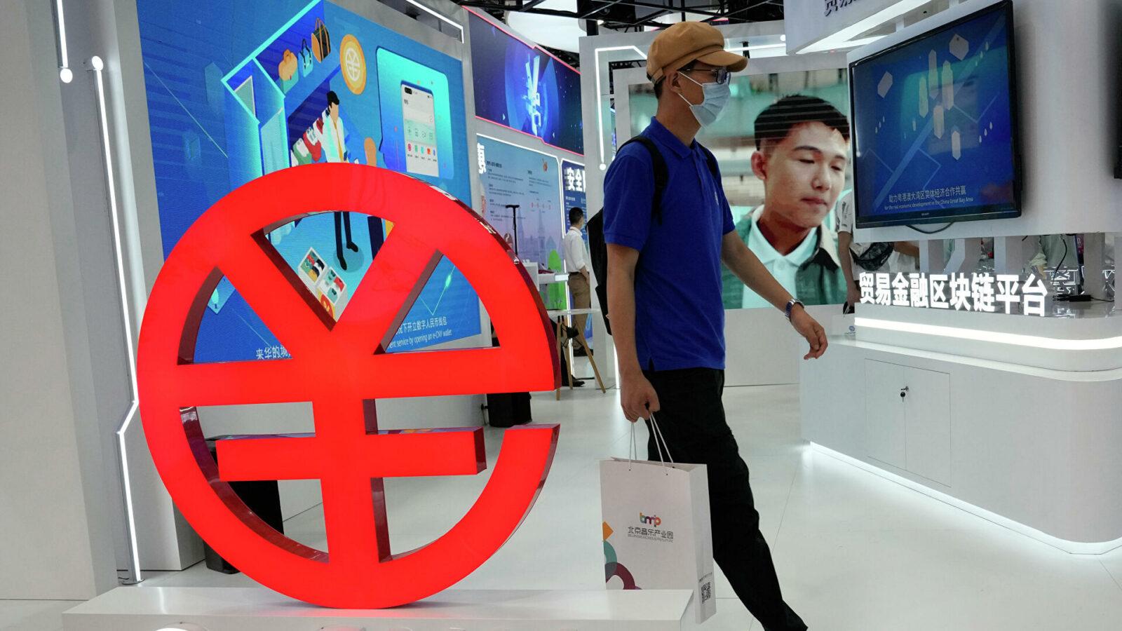 Центробанк Китая расширяет использование цифрового юаня e-CNY 3 e-CNY