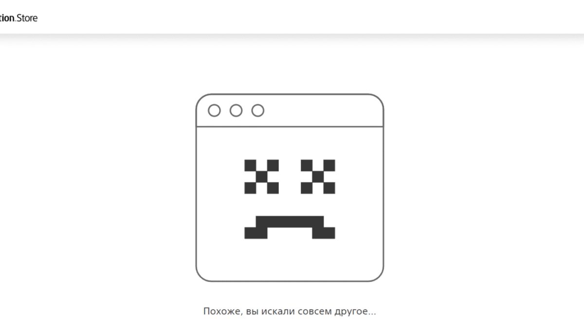 Sony PS Store: как теперь покупать игры 10 2022 04 17 11 58 23