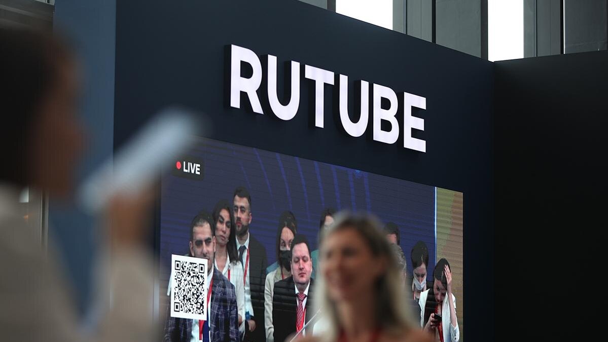 Rutube