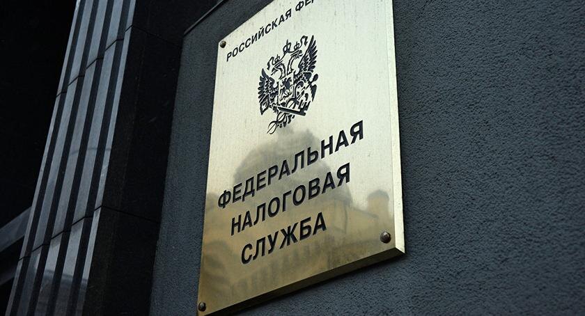 ФНС не будет проверять IT-компании в течении трёх лет 3 840px Ma1in