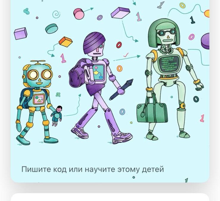 App Store