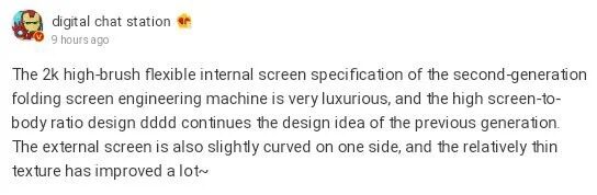 Xiaomi Mix Fold 2