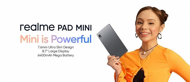 Представлен компактный планшет Realme Pad Mini 3 Realme
