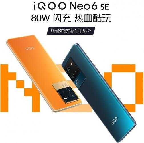 iQOO Neo 6 SE