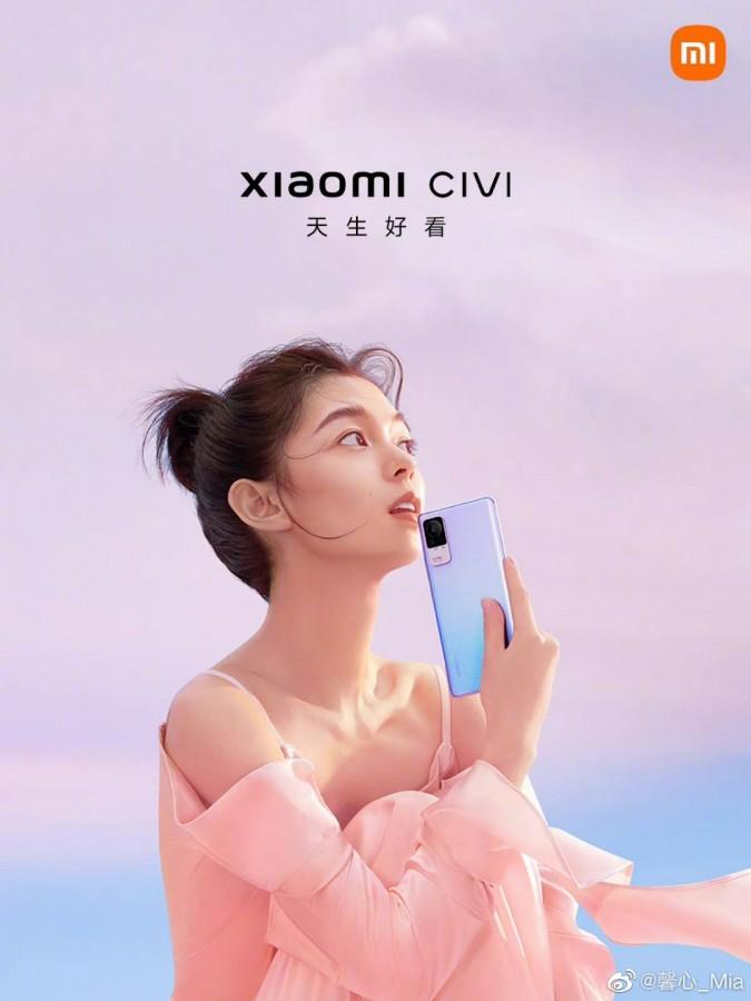 Xiaomi Civi 1S поступит в продажу 21 апреля 5 Xiaomi Civi 1S
