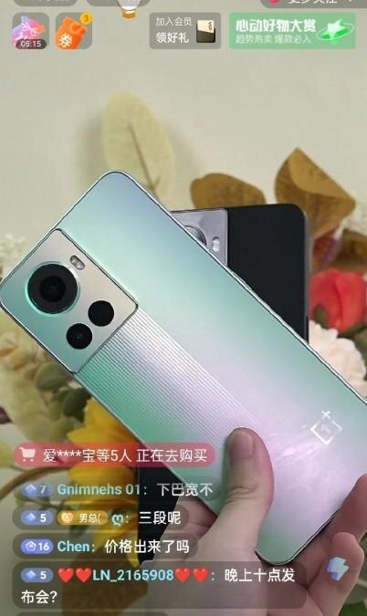 OnePlus Ace