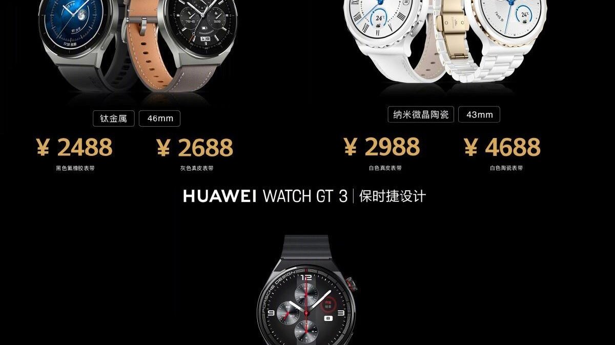 Huawei