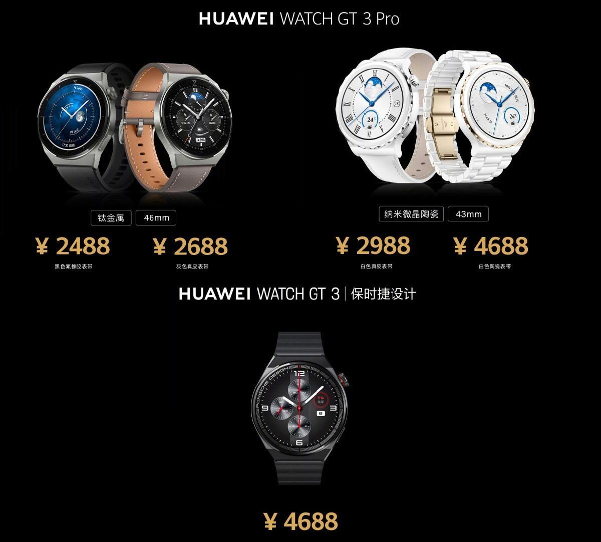 Huawei представил Watch GT 3 Pro и Band 7 16 Huawei