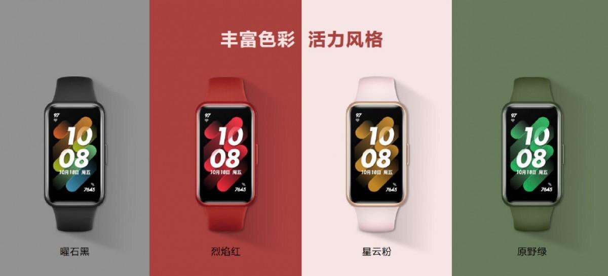 Huawei
