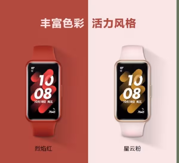 Huawei