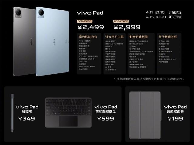 Vivo