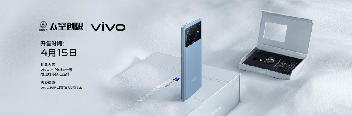 Vivo