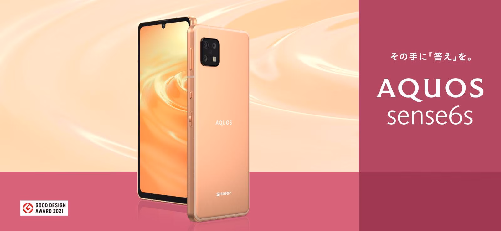 Sharp Aquos Sense 6s: цельнометаллический корпус, телеобъектив и IP68 за 315 долларов 3