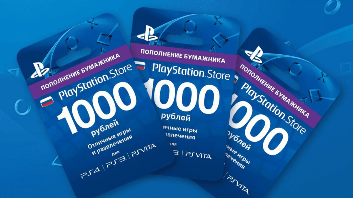 Sony PS Store: как теперь покупать игры 14