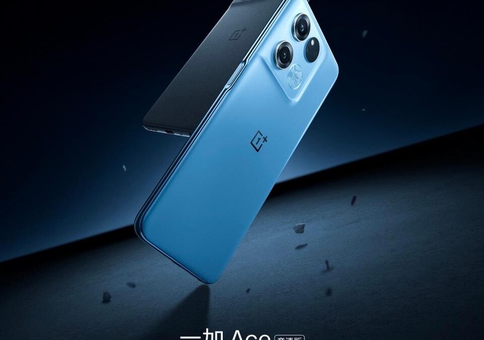 OnePlus
