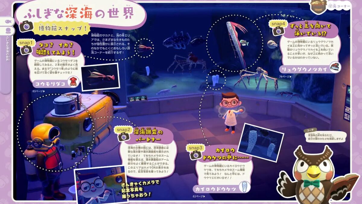 Animal Crossing: New Horizons