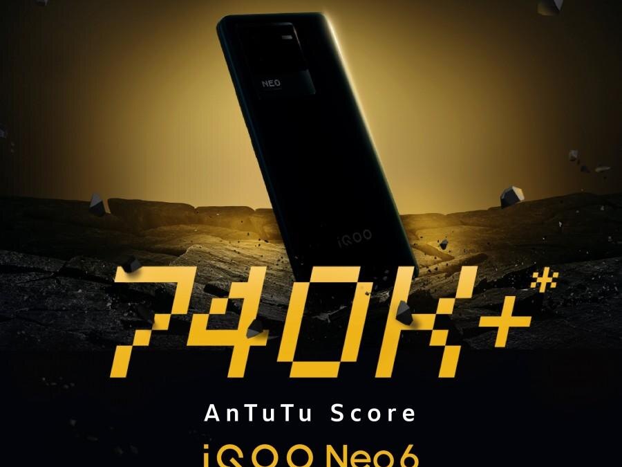 iQOO выпустит Neo6 с процессором Snapdragon 870 31 мая 8 iQOO