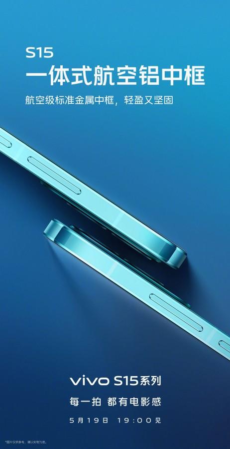 vivo показала S15 на официальных изображениях 12 vivo