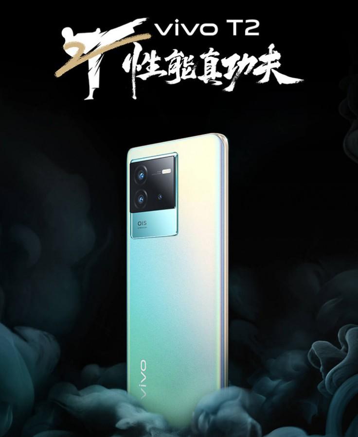 vivo T2 выйдет 23 мая 5 vivo